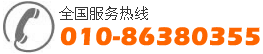 购买起重机安全监控系统价格咨询热线电话