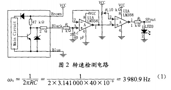 转速检测电路